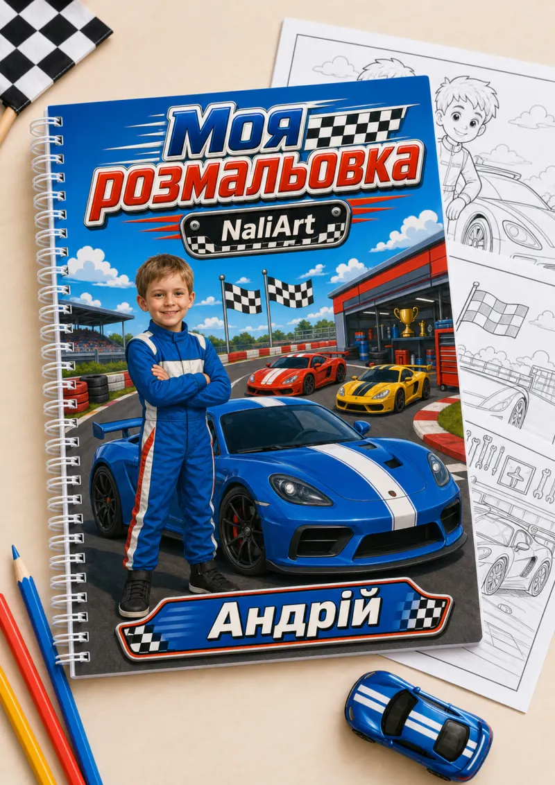 Зображення товару «Машинки»